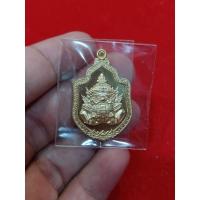 ราคา เหรียญพระราหู พิมพ์เล็ก หลวงพ่อช้าง วัดจุกเฌอ (21419637746)