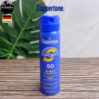 ราคา [Coppertone] SPORT Sunscreen Spray SPF 50, 4-in-1 Performance 45g สเปรย์กันแดด สำหรับเล่นกีฬากลางแจ้ง (23619179787)
