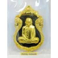 ราคา เหรียญเสมามหาเศรษฐี หลวงพ่อคูณ ปริสุทโธ วัดบ้านไร่ เนื้อทองระฆัง ฝังตะกรุดท้องแขน (25366497971)