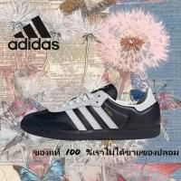 ราคา ของแท้ 100 % adidas originals Samba OG gazelle spezial JP5282 สีดำ (40959188176)