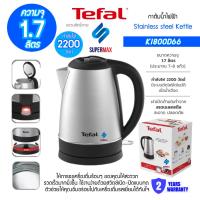 ราคา TEFAL กาต้มน้ำ รุ่น KI800D66 ความจุ 1.7 ลิตร กำลังไฟ 1,800- 2,200 วัตต์ รับประกันสินค้า 2ปี (3044360210)