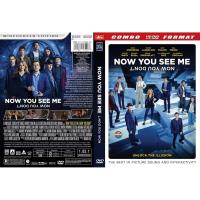 ราคา ตอนนี้เธอเห็นฉัน: ตอนนี้คุณอย่า (50653367096)