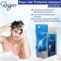 ราคา Regro Hair Protective Shampoo For Men 225 ml. (1ขวด) (831902666)