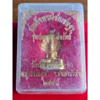 ราคา A-027 พระกริ่งนาคปรก หลวงพ่อสมเด็จพระไชยเชษฐา วัดถ้ำสุวรรณคูหา จ.หนองบัวลำภู ปี48 (25945310048)