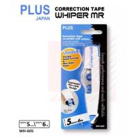 ราคา ลิควิดเทป ใช้ลบคำผิด PLUS WHIPER MR รุ่น 5mmX6M (5240196911)