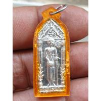 ราคา เหรียญพระยืนครูบาศรีวิชัย เนื้อโลหะผสมเลี่ยมกรอบพร้อมใช้พระบ้านๆราคาแบ่งปัน (25986650803)
