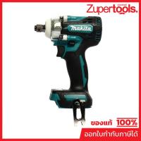 ราคา MAKITA DTW300Z เครื่องขันบล๊อกไร้สาย 18 โวลต์ แรงบิดสูงสุด 330 นิวตันเมตร ไม่รวมแบตเตอรี่-แท่นชาร์จ (มากีต้า) (26941371305)