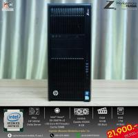 ราคา HP Z840 Workstation / เวิร์คสเตชั่น 2 CPU (40711870504)