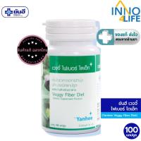 ราคา Yanhee Veggy Fiber Diet ยันฮี เวจจี้ ไฟเบอร์ ไดเอ็ท 100 แคปซูล [inno] (28285559882)