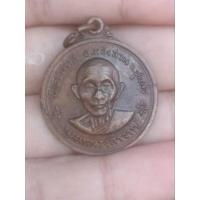 ราคา เหรียญพระเทพวงศาจารย์ หลังกรมหลวงชุมพร วัดดอนวาส อ.หลังสวน จ.ชุมพร ปี 2519 (24122623165)