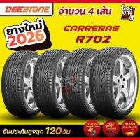 ราคา 195/55R15 ยางปี2026 ยี่ห้อ DEESTONE รุ่น CARRERAS R702 ยางรถยนต์จำนวน 4 เส้น (57753213362)