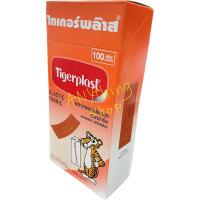 ราคา Tigerplast พลาสเตอร์ผ้า 100ชิ้น/กล่อง (19373633553)