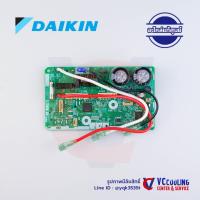 ราคา Daikin - แผงคอนโทรลคอยเย็นไดกิ้น - ใช้กับรุ่นแอร์ รุ่น FTM09PV2S / FTM09PV2S5 พาท 4019881 แทน 4019881L (20125679277)