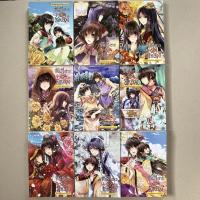 ราคา นิยายมือสอง ขันที(สาว)ป่วนวังหลัง 9 เล่มจบ - Zhang Lian (21034255844)