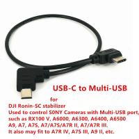 ราคา สายควบคุมกล้องหลายตัวระยะไกล USB-C ถึง Multi-USB สําหรับ DJI Ronin-SC Ronin SC และ Sony A7 A7R A7S II III IV A6600 กล้อง TypeC (43815841102)
