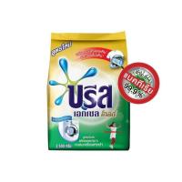 ราคา บรีส เอกเซล โกลด์ ผงซักฟอกสำหรับเครื่องฝาหน้า+ฝาบน 2,500 กรัม Breeze Excel Gold (10378138442)