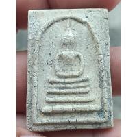 ราคา R723พระสมเด็จ หลวงปู่นาค วัดระฆัง หลังตราแผ่นดิน ปี2495 พิมพ์แขนกว้าง สภาพสวยๆ (52357297671)