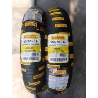 ราคา ยางมอเตอร์ไซค์ Pcx, Click150i ขอบ 14 ยี่ห้อ Pirelli ขนาด 90/80-14 , 100/80-14 (7217934129)