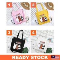 ราคา กระเป๋าสะพาย We Bare Bears กระเป๋าสะพายข้าง (22369169428)