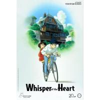 ราคา Blu-ray+DVD ปก+สกรีนแผ่น Whisper of the Heart (1995) วันนั้น…วันไหน หัวใจจะเป็นสีชมพู (26392428175)