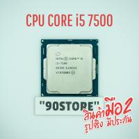 ราคา intel Core i5 7500 @3.4GHz Turbo3.8GHz LGA1151 (7178055436)