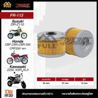 ราคา กรองน้ำมันเครื่อง ใช้กับ Honda CRF, CBR250 / Kawasaki KLX, Z250 W175 FULL RAZER FR-113 (915713056)
