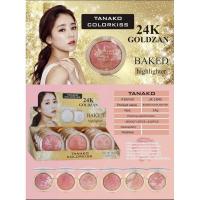 ราคา บรัชออนคุกกี้ tanako 24k GoldZan แท้ (6674458299)