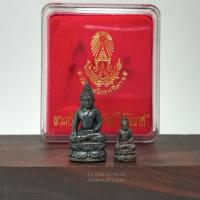ราคา พระกริ่ง-พระชัยวัฒน์ ไพรีพินาศ วัดบวรนิเวศวิหาร*เนื้อทองแดงรมดำ*สภาพสวยพร้อมกล่องใส่เดิม (29451364011)