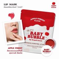 ราคา sale BABY BUBBLE LIP MASK เบบี้บับเบิ้ล ฟิลเลอร์ลิป แก้ปากดำ เพิ่มปากฟูให้ดูน่าจุ๊บ (52852634326)