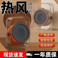 ราคา พัดลมเครื่องทําความร้อนเครื่องทําความร้อนสํานักงานเดสก์ท็อปขนาดเล็กในครัวเรือนประหยัดพลังงานพัดลมร้อนย่างเตาความร้อนไฟฟ้าดวงอาทิตย์น้อย (55106875721)