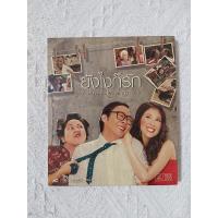 ราคา ของแท้ VCD - ภาพยนตร์ ยังไงก็รัก 7 days to leave my wife (มือสอง/สะสม) (15025305524)