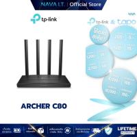 ราคา TP-LINK ARCHER C80 AC1900 WIRELESS MU-MIMO WI-FI ROUTER (28716160929)