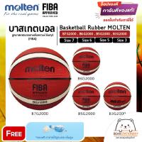 ราคา บาสเกตบอล ลูกบาสเกตบอลยางสังเคราะห์ Butyl (FIBA) Basketball Rubber MOLTEN B7G2000 , B6G2000 , B5G2000 , B3G2000 (22566518175)
