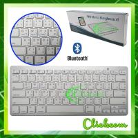 ราคา บลูทูธ bluetooth 2.0 keyboard for android windows มีภาษาไทย และ Englishลูทูธ bluetooth 2.0 keyboard for android windows (2589201639)