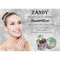 ราคา #กันแดดหน้าเงา #แซนดี้ 10g. 170฿✅ (671675094)