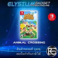 ราคา Nintendo SWITCH Animal Crossing (6730545308)