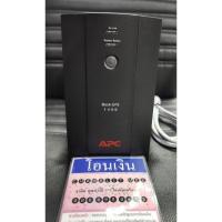 ราคา APC Back UPS 1400VA 700W ทดสอบการทำงานเรียบร้อยมีแบตเตอรี่ (28631794784)