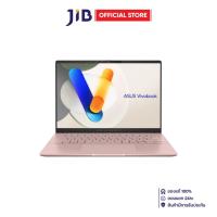 ราคา NOTEBOOK (โน้ตบุ๊ค) ASUS VIVOBOOK S 14 D5406KA-ROSE792WA - ROSE GOLD (26677208332)