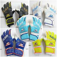 ราคา Pan ถุงมือประตูฟุตบอล ถุงมือผู้รักษาประตู Pan Goalkeeper Gloves Pan SUPREMO PV1546.. (55657211199)