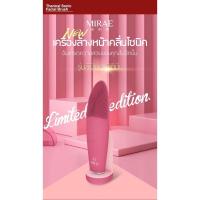 ราคา พร้อมส่ง เครื่องล้างหน้า มิแรร์ Mirae Thermal Sonic Facial Brush Limited edition (3262178511)