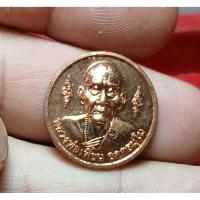 ราคา b12เหรียญหลวงพ่อเพี้ยน วัดเกริ่นกฐิน หลังหน้าเสือมหาอำนาจ (43825349277)