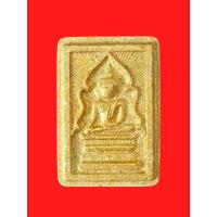 ราคา สมเด็จแหวกม่าน องค์ครู หลวงพ่อกวย (24422460899)