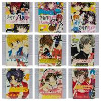 ราคา หนังสือการ์ตูน/สึซึกิคุง I Love You/มิโดริจัง กับเจ้าชายทั้งสิบเอ็ด (IKEYAMADA Go)/หนังสือมือสอง/พร้อมส่ง (20185163742)