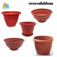 ราคา กระถางต้นไม้พลาสติก กระถางเพาะต้นไม้ สีอิฐ กระถางต้นไมเทรงกลม (57156998026)