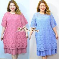 ราคา ⭐AiMiss Shop⭐ รหัส 25 เดรสลูกไม้สาวอวบ ชุดลูกไม้ใส่ออกงานสวยๆ เดรสสาวอวบ ชุดคนอ้วน ชุดงานแต่ง (25888526578)