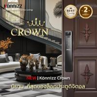 ราคา Konnizz Digital Door Lock เคินนิซ Crown ฟังก์ชันพิเศษครบ 3D Face scan หน้าจอคมชัดHD ขนาด 4.5 นิ้ว (28074631273)