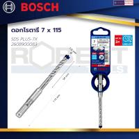 ราคา Bosch ดอกโรตารี่ SDS PLUS-7X 7 x 115 : EXPERT (22752076275)