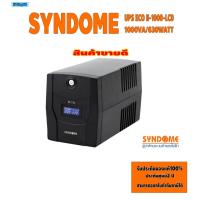 ราคา SYNDOME UPS (เครื่องสำรองไฟฟ้า) ECO II-1000-LCD (1000VA/630WATT) (46756448455)