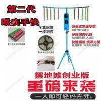 ราคา Eye Fast Chips Quick Hands Arcade game Kit For Built Reaction Raining Improve Challenge Catch Stick (46905815698)