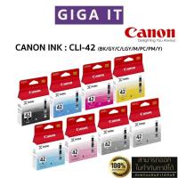 ราคา หมึกพิมพ์ Canon CLI-42 หมึก 8 สี BK/GY/C/LGY/M/PC/PM/Y หมึกตลับแท้ 100% มีกล่องแท้, ประกันศูนย์แคนนอน 6 เดือน (25831335761)